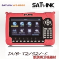 Satlink WS-6980 DVB-S2/C/T2高清卫星多功能频谱分析寻星仪